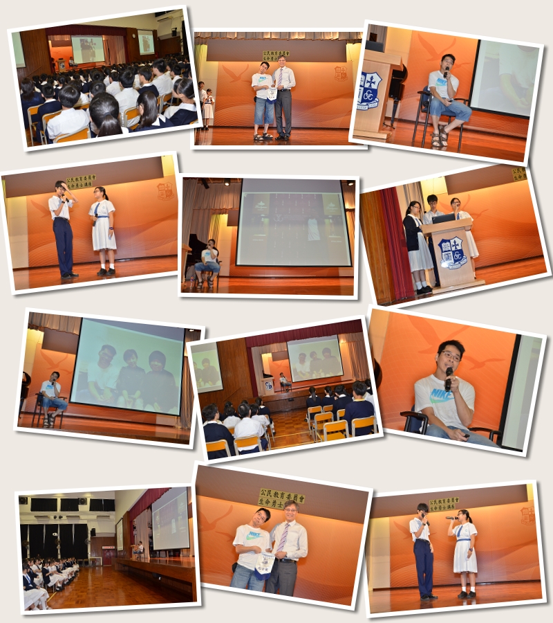 life fighter assembly 2014-15